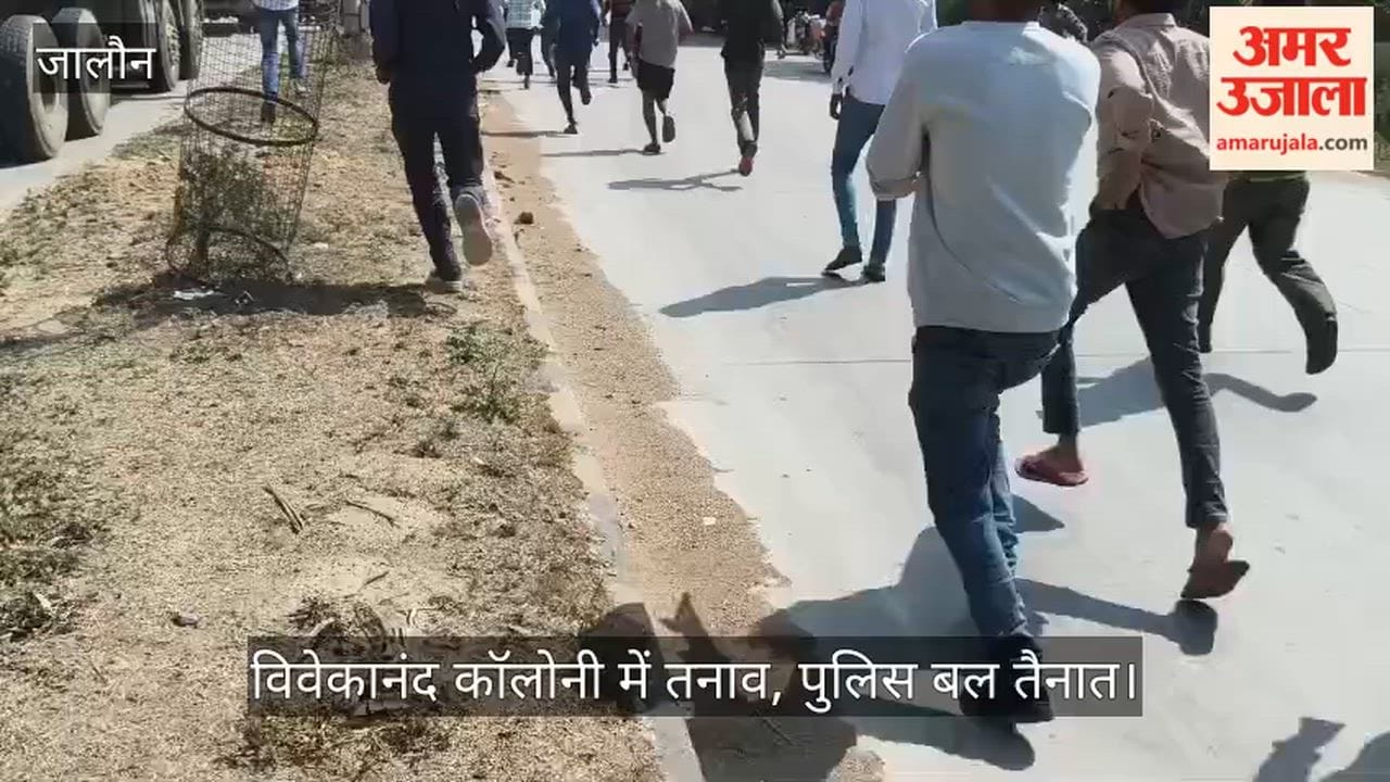 Orai Uproar over Vandalism of Idol in Temple; Mob Beats Up Youth