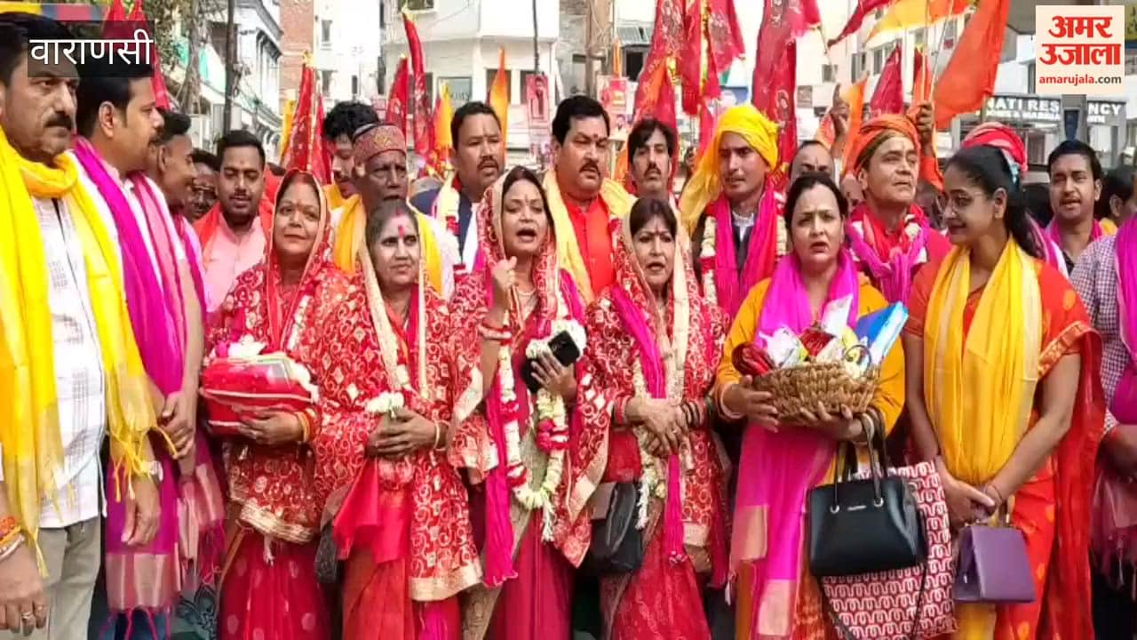 Procession Sets Out for Darshan of Mata Shringar Gauri on Chaturthi Large Number of Women Participate