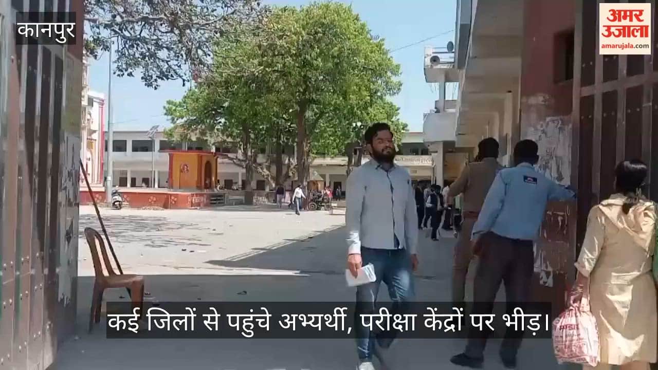 Kanpur Traffic Jam in Rawatpur Immediately After UP PCS APO Exam Concludes Paper as Easy to Moderate