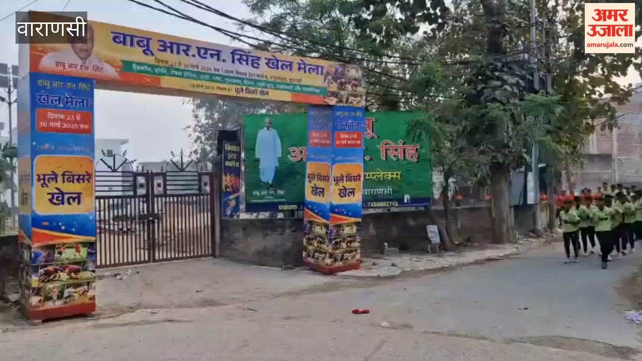Youth Participate in Walk Race varanasi