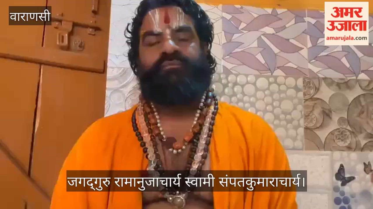 Sampatkumara Charya Says Darshan of Shringar Gauri Reinforces Religious Significance of Kashi