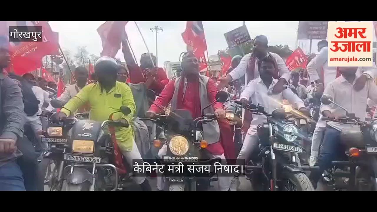 Nishad Party rally held amid the song 'Make Uncle Sanjay Nishad CM' - Cabinet Minister present
