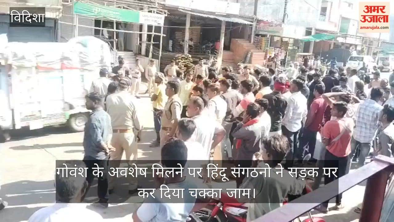 Uproar over discovery of cow carcass in Lateri, Hindu organisations protest on highway