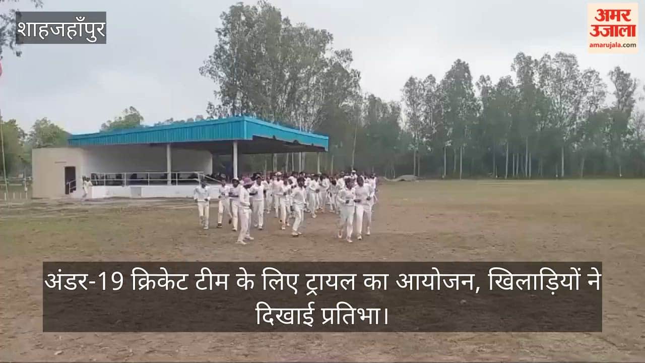 Trials Held for Under-19 Cricket Team in Shahjahanpur