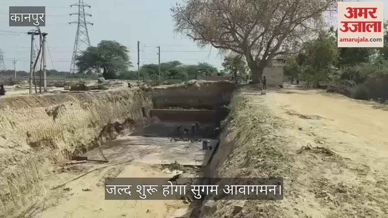 घाटमपुर: चीनी मिल मोड़ क्रॉसिंग पर अंडरपास का निर्माण तेज; कानपुर-सागर हाईवे पर जाम से मिलेगी मुक्ति