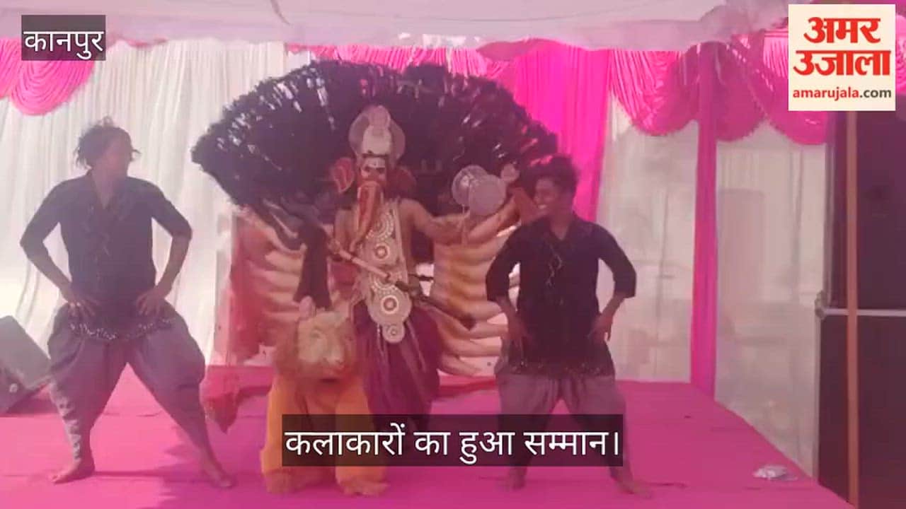 कानपुर: दामोदर नगर में स्नेह महोत्सव का आगाज, गणेश वंदना की मनोहारी प्रस्तुति ने बांधा समां