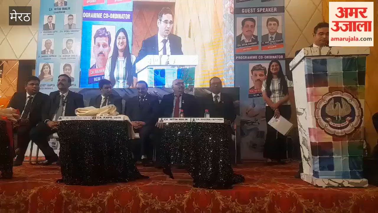 Meerut: Seminar of chartered accountants organized