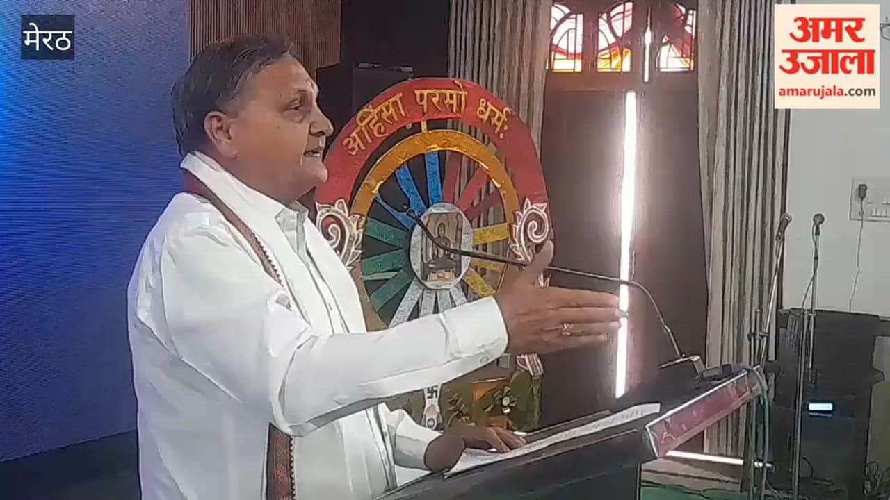 Meerut: Conference organized in Jain boarding house