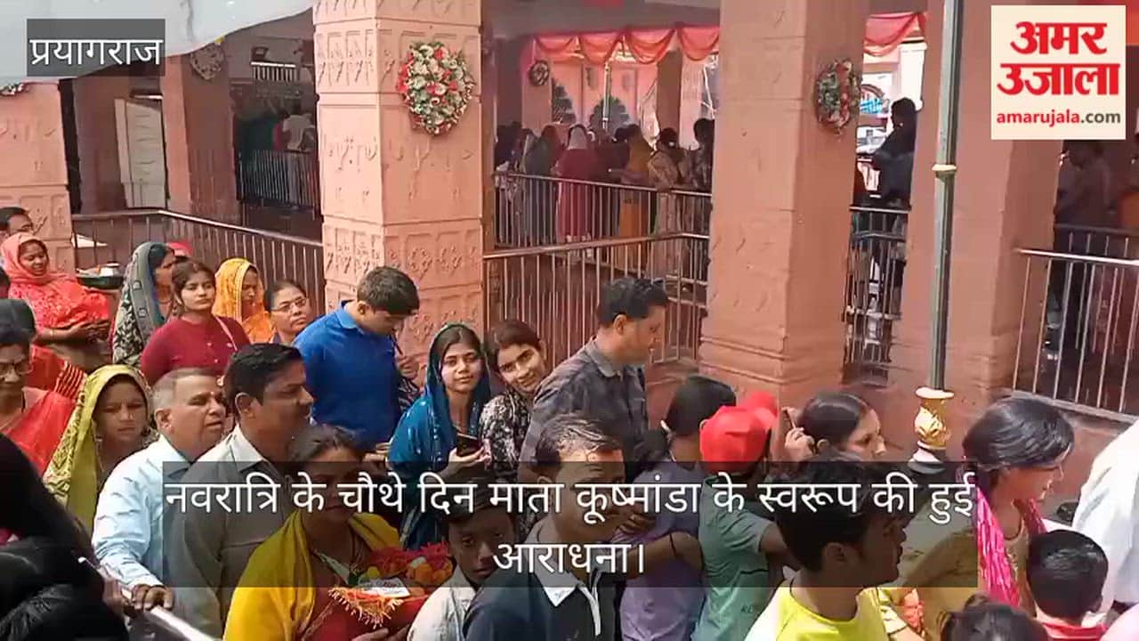 On the fourth day of Navratri, the form of Goddess Kushmanda was worshipped, and a huge crowd gathered at the Alopshankari temple.