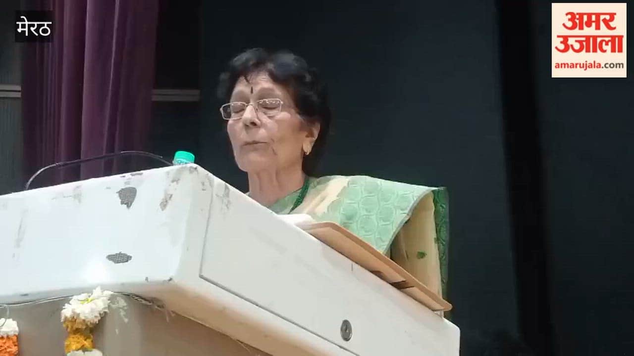 Meerut: National seminar organized on World Water Day