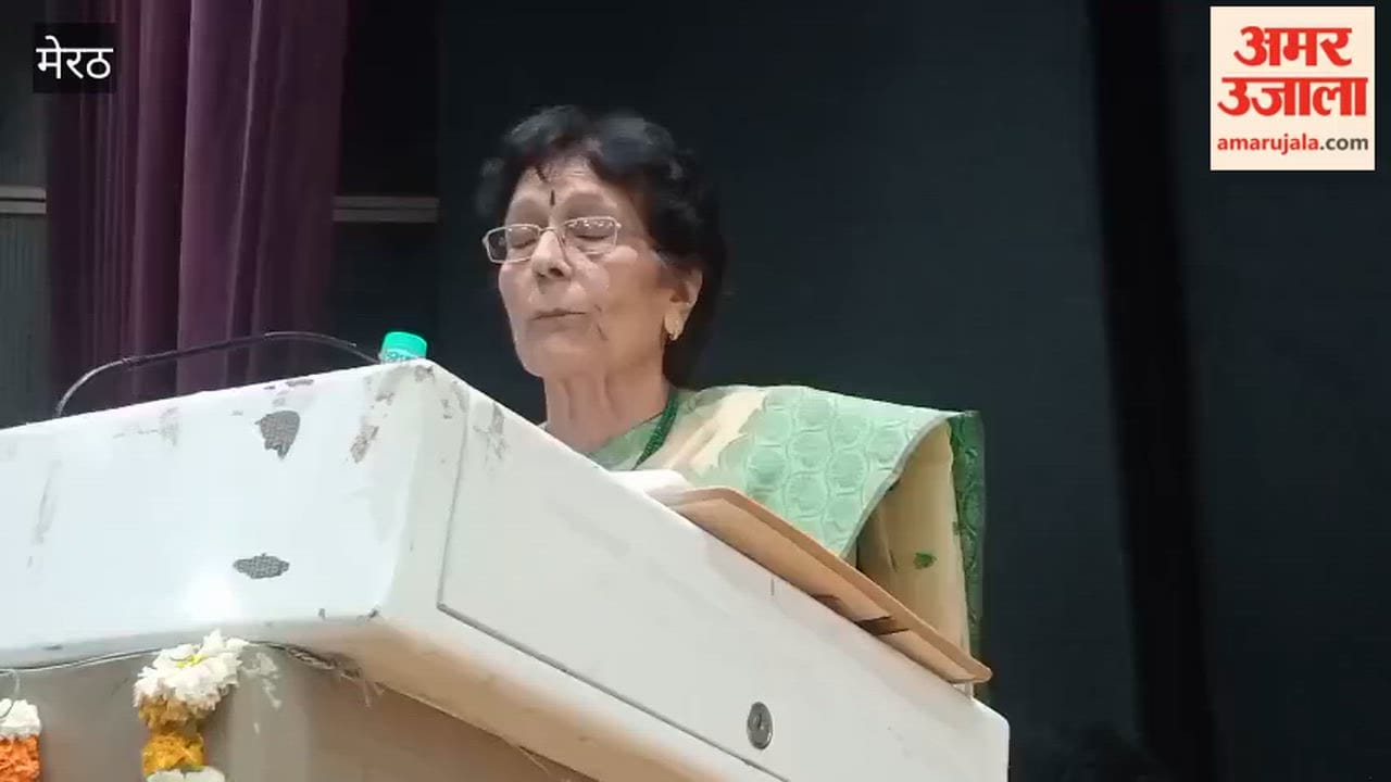 Meerut: National seminar organized on World Water Day
