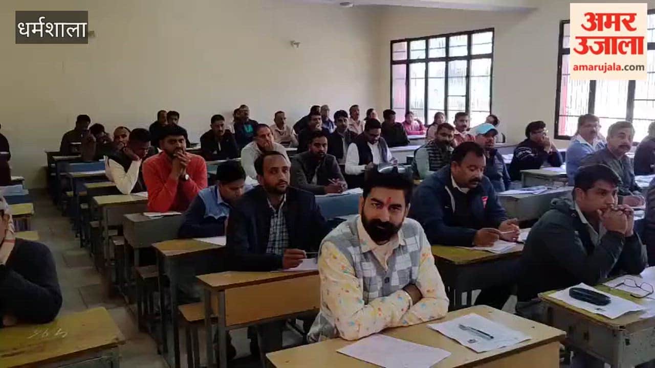 Video CBSE Sub-Cadre Screening Test Held at Dharamshala College