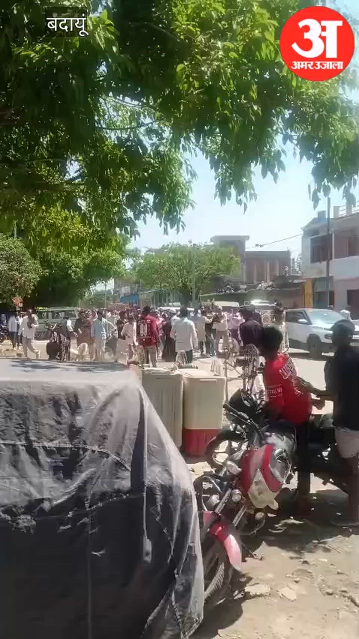 Budaun: सड़क हादसे में मृत महिला के जनाजे में मारपीट, पथराव से मची भगदड़; देखें वीडियो