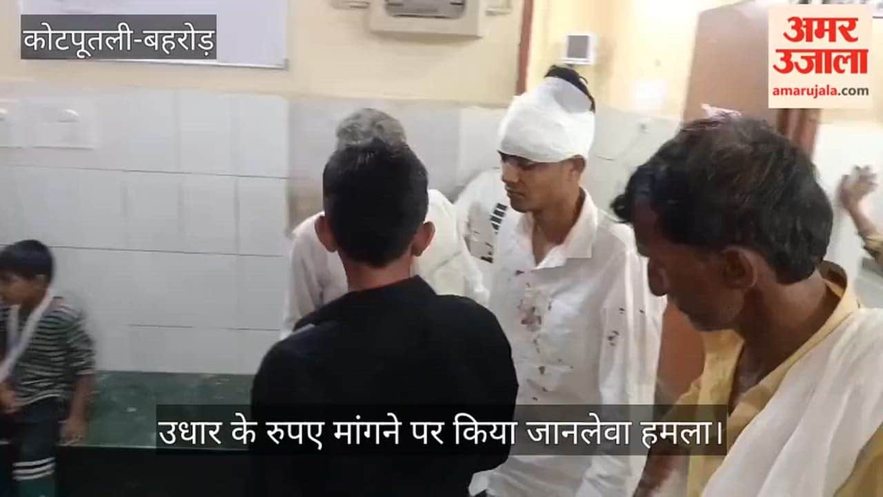 Man Attacked Over 2,000 Dispute in Bhiwadi Seriously Injured After Axe Blow by Three Accused
