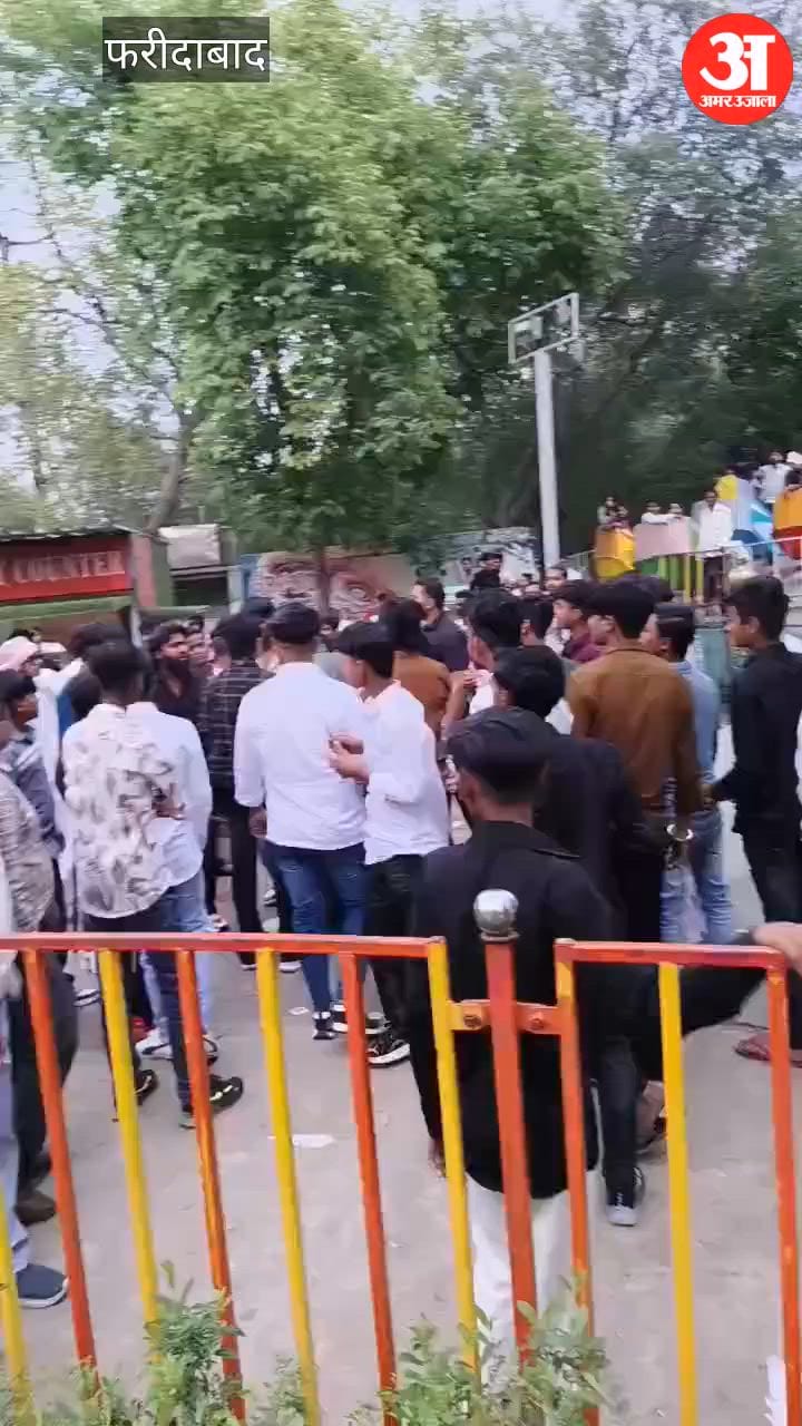 फरीदाबाद: टाउन पार्क में दो गुटों में मारपीट, कई युवक घायल; झगड़े की वजह अब तक साफ नहीं