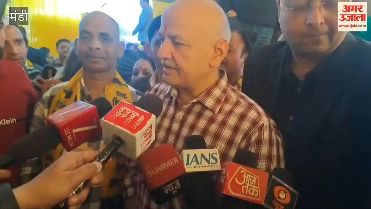 AAP leader Manish Sisodia statement regarding assembly elections reached Mandi