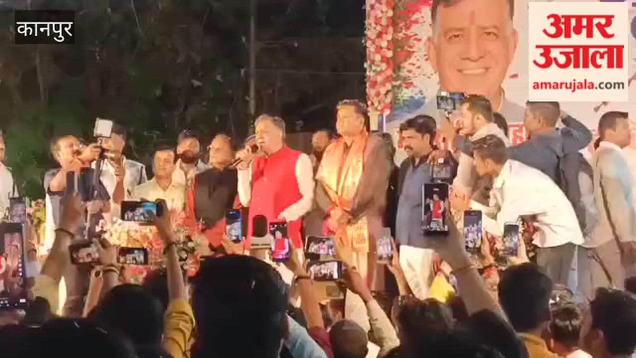 Kanpur: Assembly Speaker Satish Mahana organized a 'Holi Milan' gathering