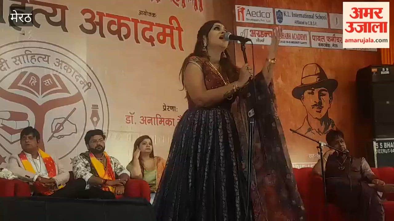 A poets' gathering was held on the eve of the martyrdom day of the immortal martyr, Bhagat Singh.