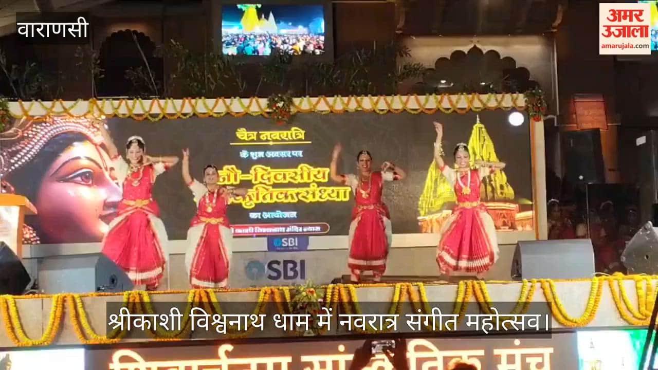 Worship of Goddess through Melody, Rhythm, and Beat at Shri Kashi Vishwanath Dham Varanasi
