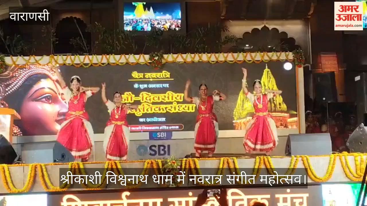 Worship of Goddess through Melody, Rhythm, and Beat at Shri Kashi Vishwanath Dham Varanasi