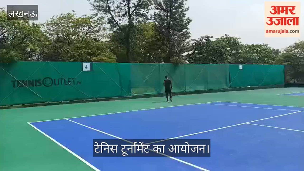 VIDEO: ला-मार्टीनियर टेनिस फैकल्टी में आइटा मेंस टेनिस टूर्नामेंट का आयोजन