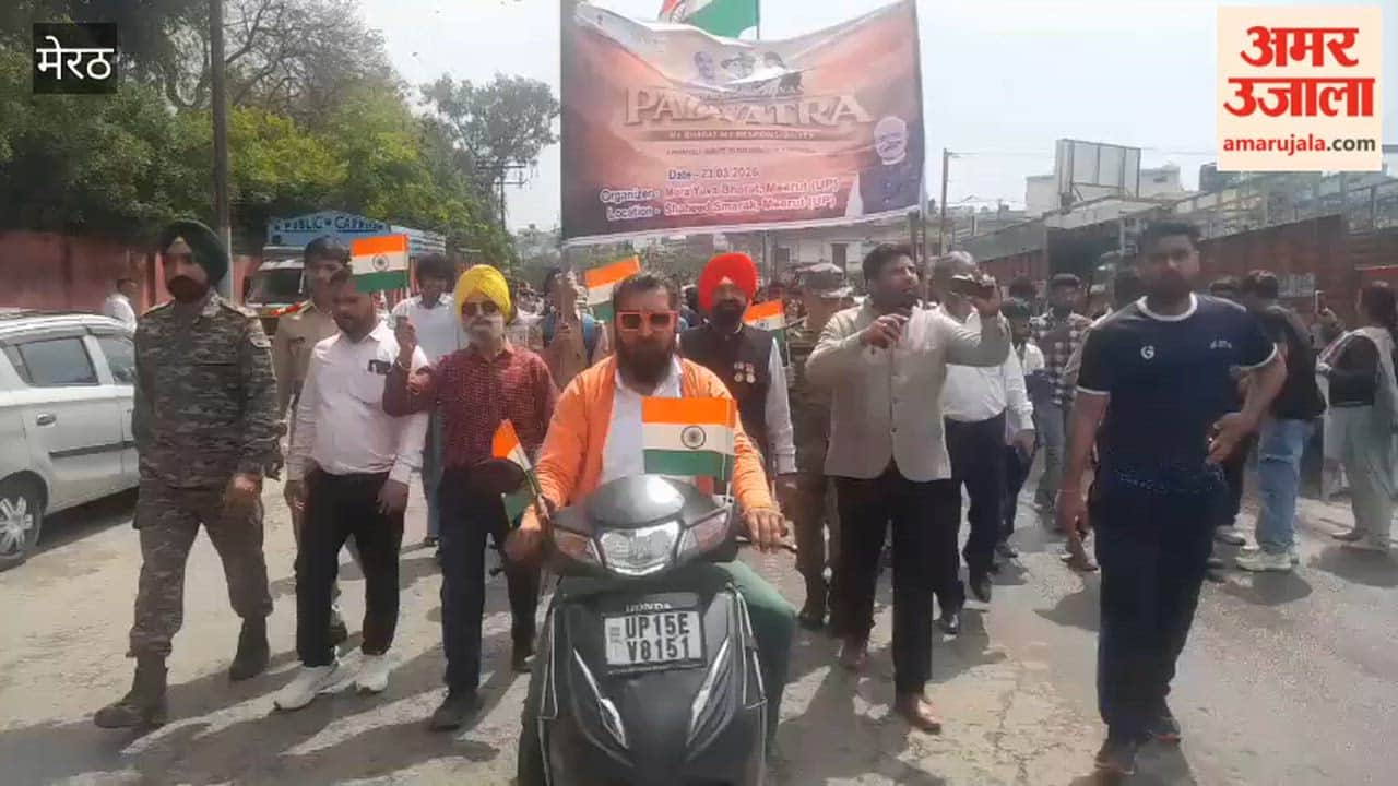 Meerut: Padyatra Held on Shaheed Diwas, Tribute Paid to Bhagat Singh