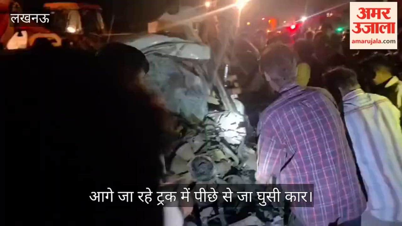 VIDEO: तेज रफ्तार कार ट्रक में घुसी, 5 युवक गंभीर; किसान पथ पर लंबा जाम