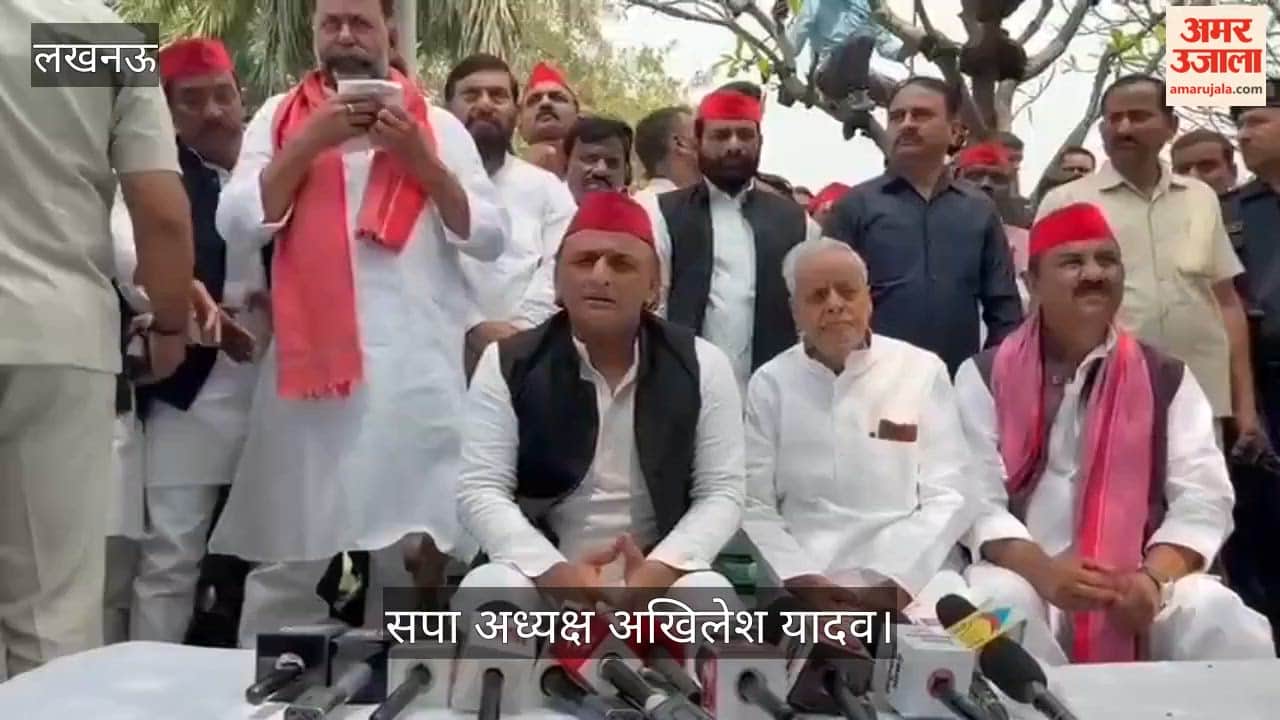 VIDEO: अखिलेश यादव बोले, अमीर-गरीब के बीच की खाई पाटने के लिए लोहिया की विचारधारा जरूरी