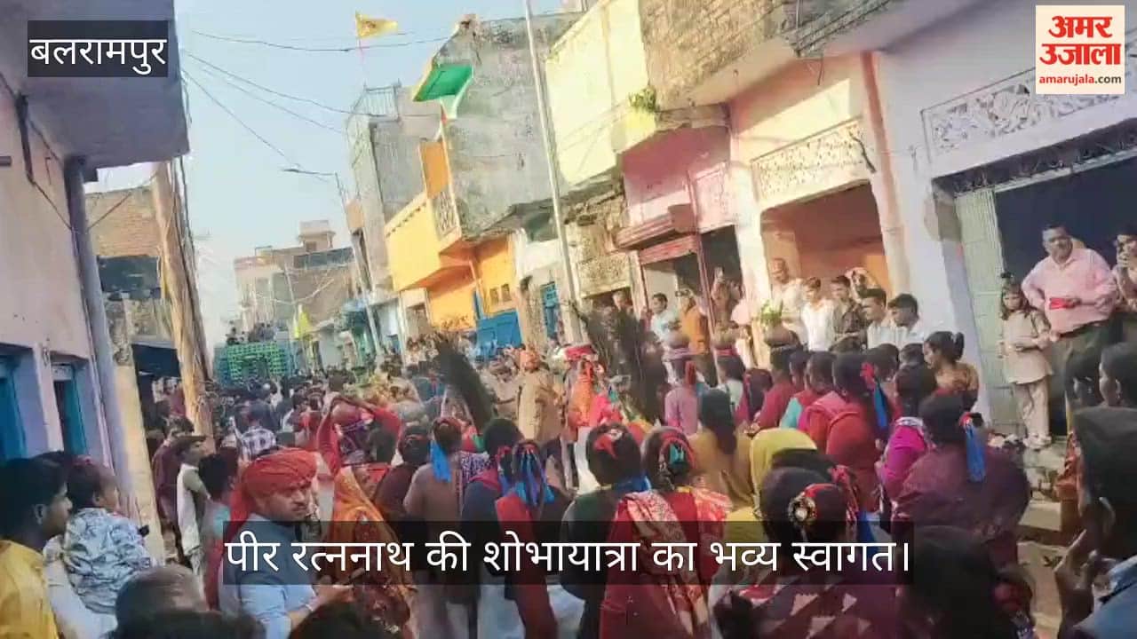 VIDEO: भारत-नेपाल आस्था का संगम, देवीपाटन में गूंजी जयकार, पीर रत्ननाथ की शोभायात्रा का भव्य स्वागत