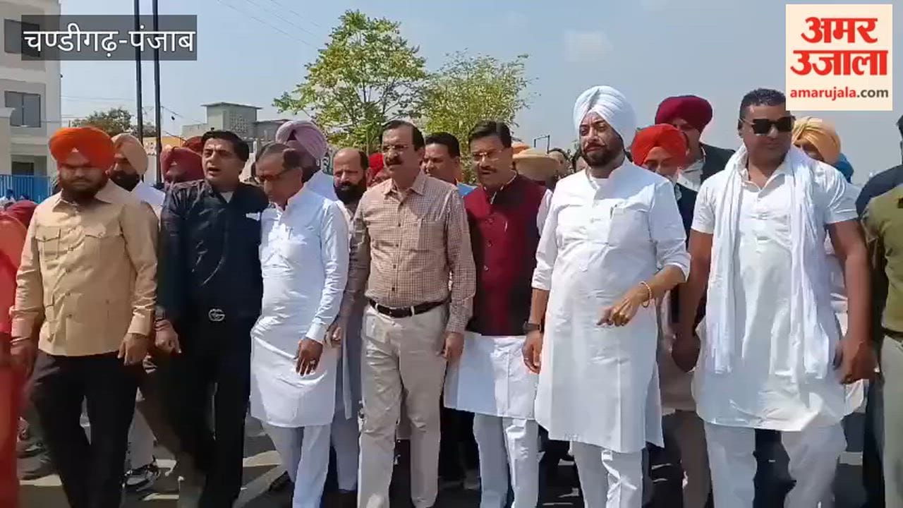BJP Protest in Moga