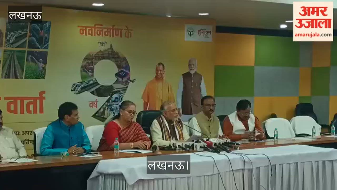 लखनऊ: कैबिनेट मंत्री सुरेश खन्ना बोले- डिजिटल हेल्थ में यूपी ने बनाया रिकॉर्ड, माइक्रोसाइट प्रोजेक्ट में भी प्रथम स्थान