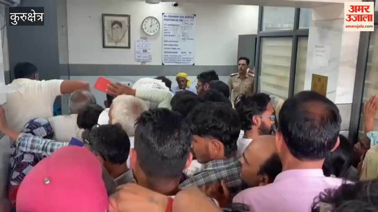 Cylinder booking done under police surveillance