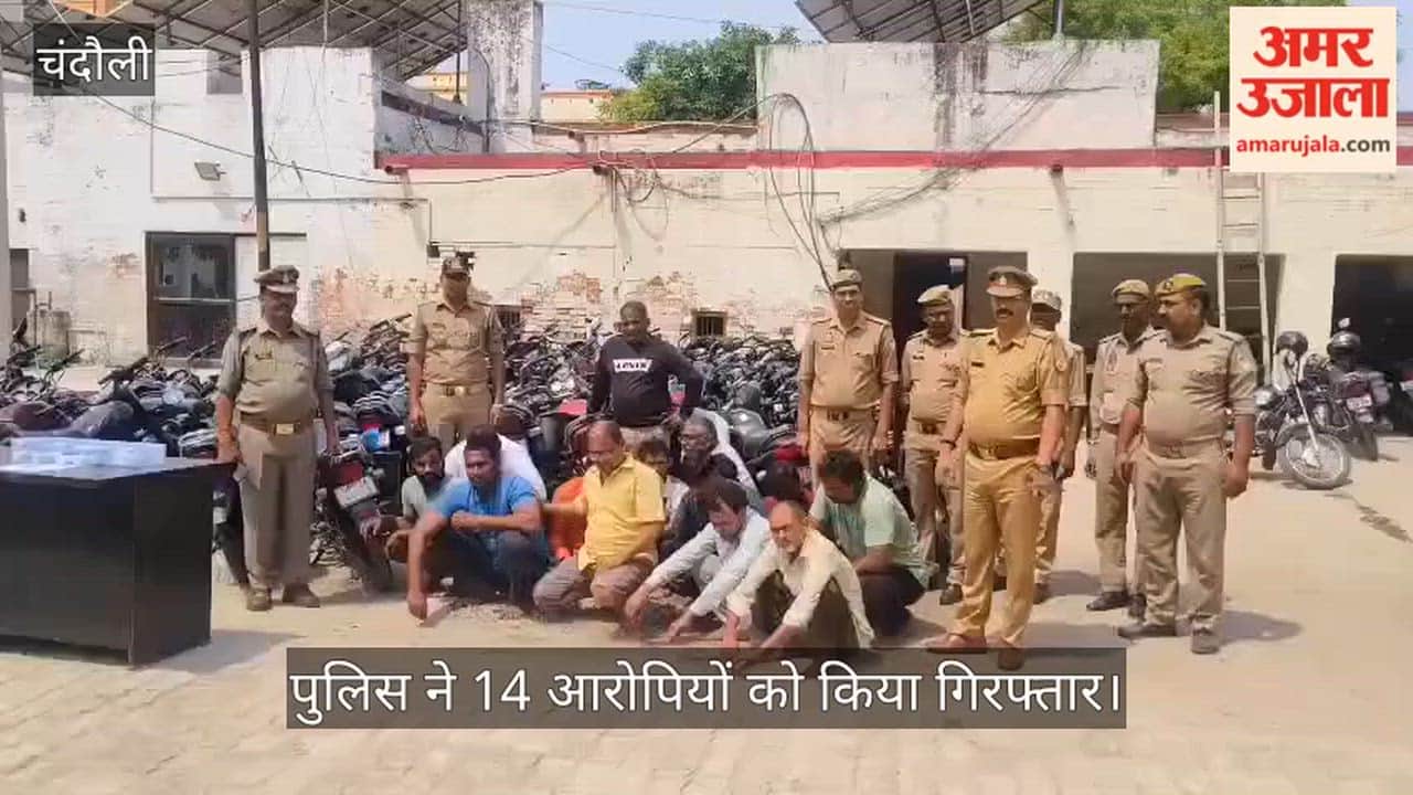 Police Raid on Gambling Den 14 Arrested in Chandauli
