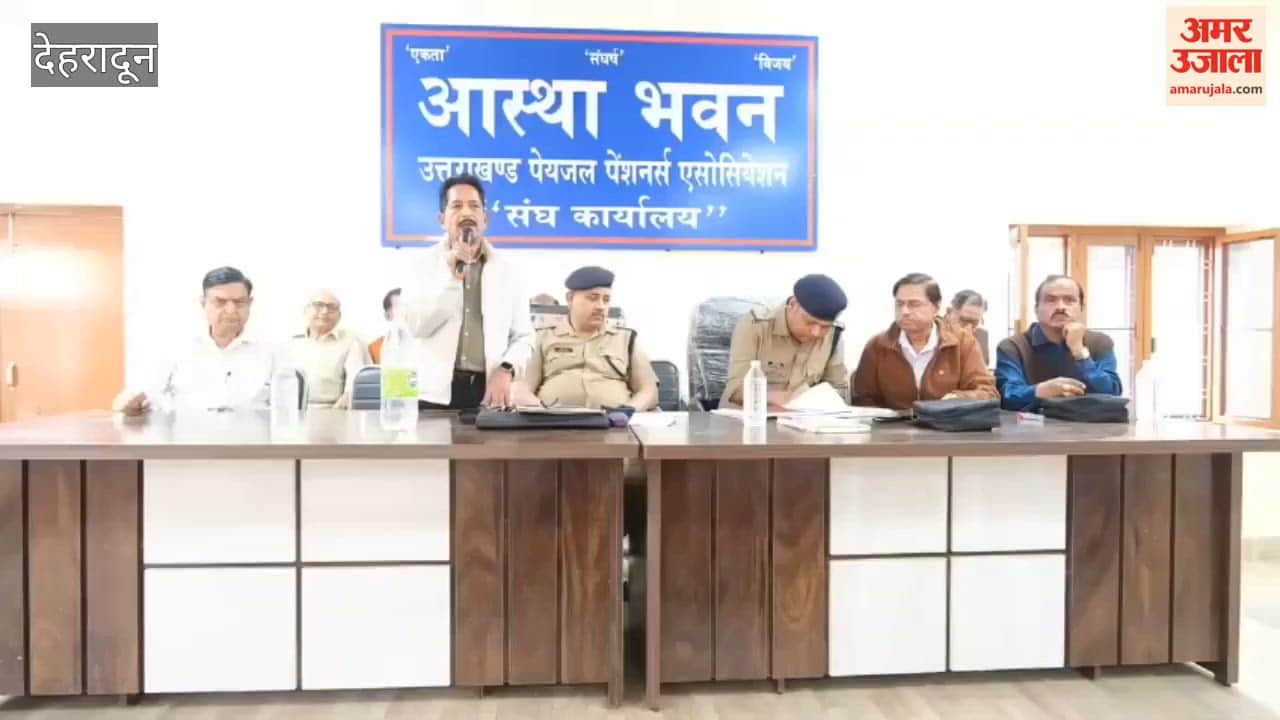 Dehradun: Members of the Uttarakhand Drinking Water Pensioners Association briefed on protection against cybercrime