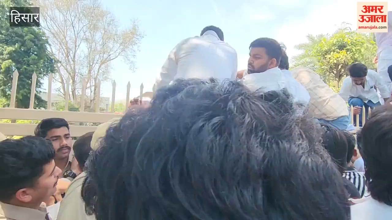 Students protest at GJU