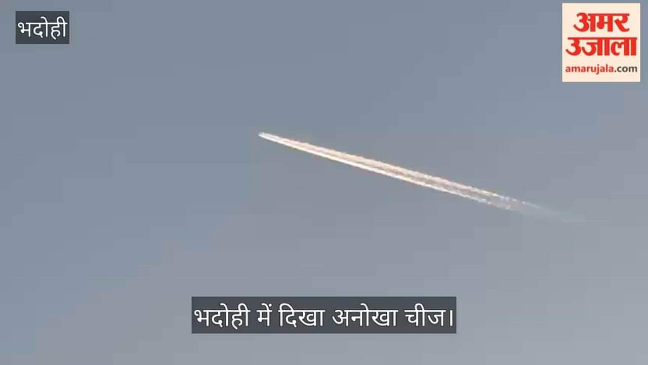 People left intrigued after spotting missile-like object flying in sky in bhadohi