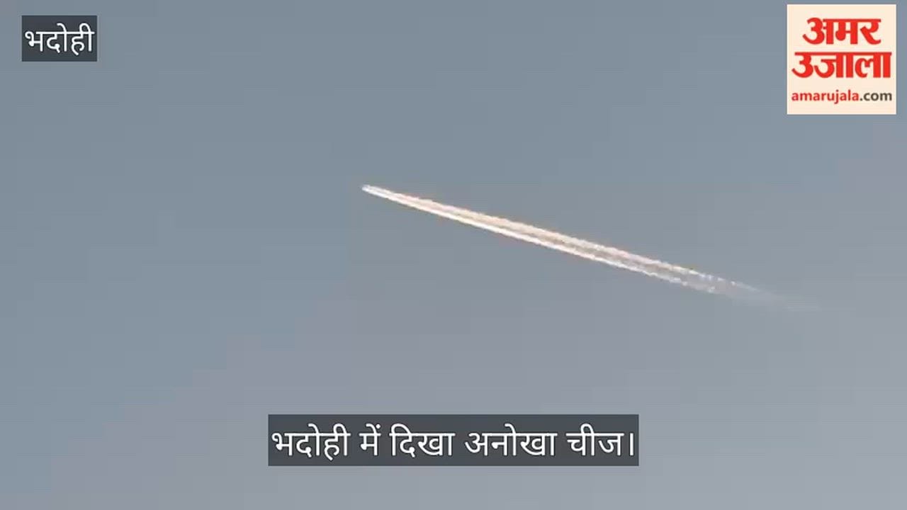 People left intrigued after spotting missile-like object flying in sky in bhadohi