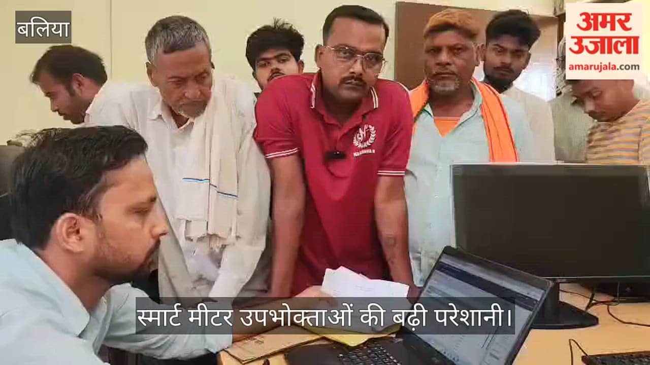 Domestic electricity connections in Ballia are receiving bills amounting to one lakh rupees
