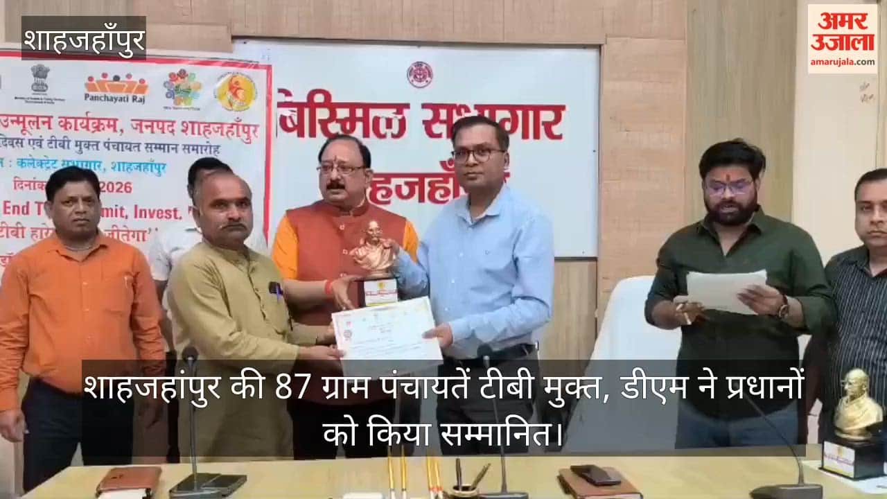 87 Gram Panchayats in Shahjahanpur District Declared TB-Free
