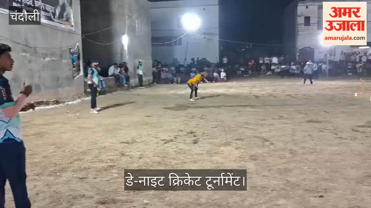 Four matches held in the Day-Night Cricket Tournament in chandauli