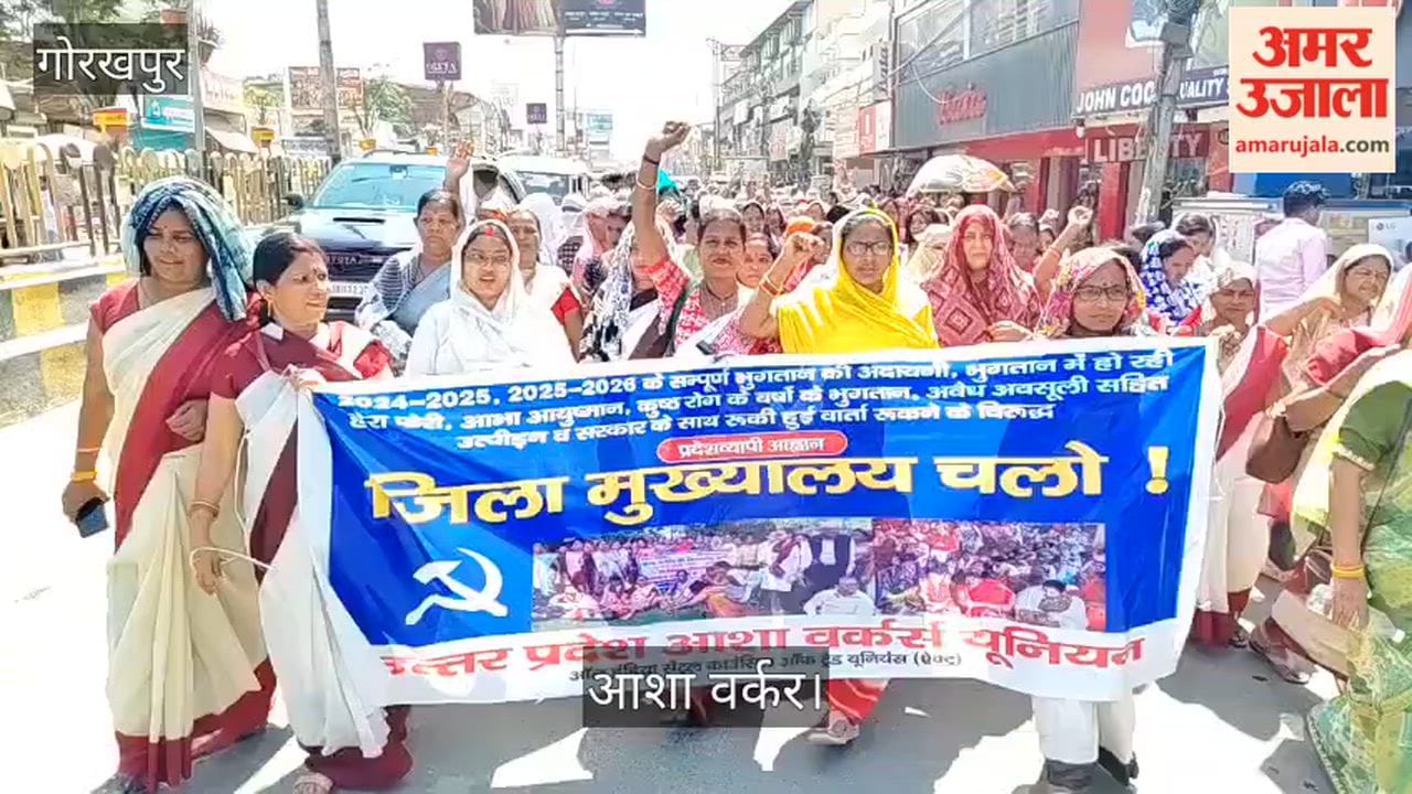 Asha workers protested by taking out a procession in the Municipal Corporation Park.