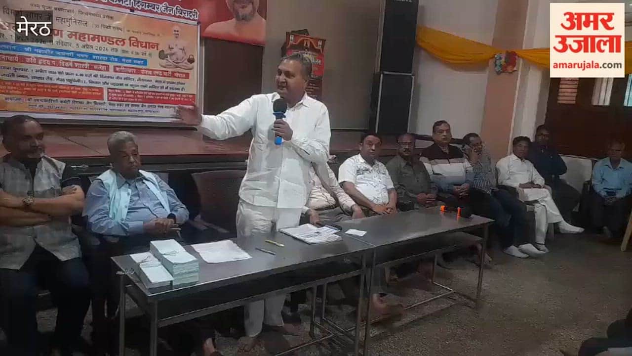 Meerut: Preparations for Samvasharan Mahamandal Vidhan, Monthly Meet on March 28