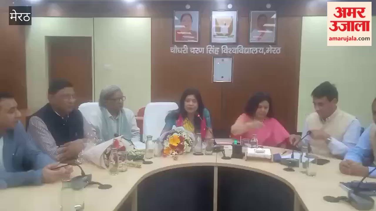 CCSU Meerut: 4-Year Teacher Education Program Launched Under New Education Policy; Malini Awasthi Appointed Professor of Practice