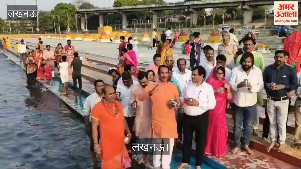 लखनऊ: गोमती तट लक्ष्मण मेला मैदान में अखिल भारतीय भोजपुरी समाज द्वारा आयोजित छठ महापर्व