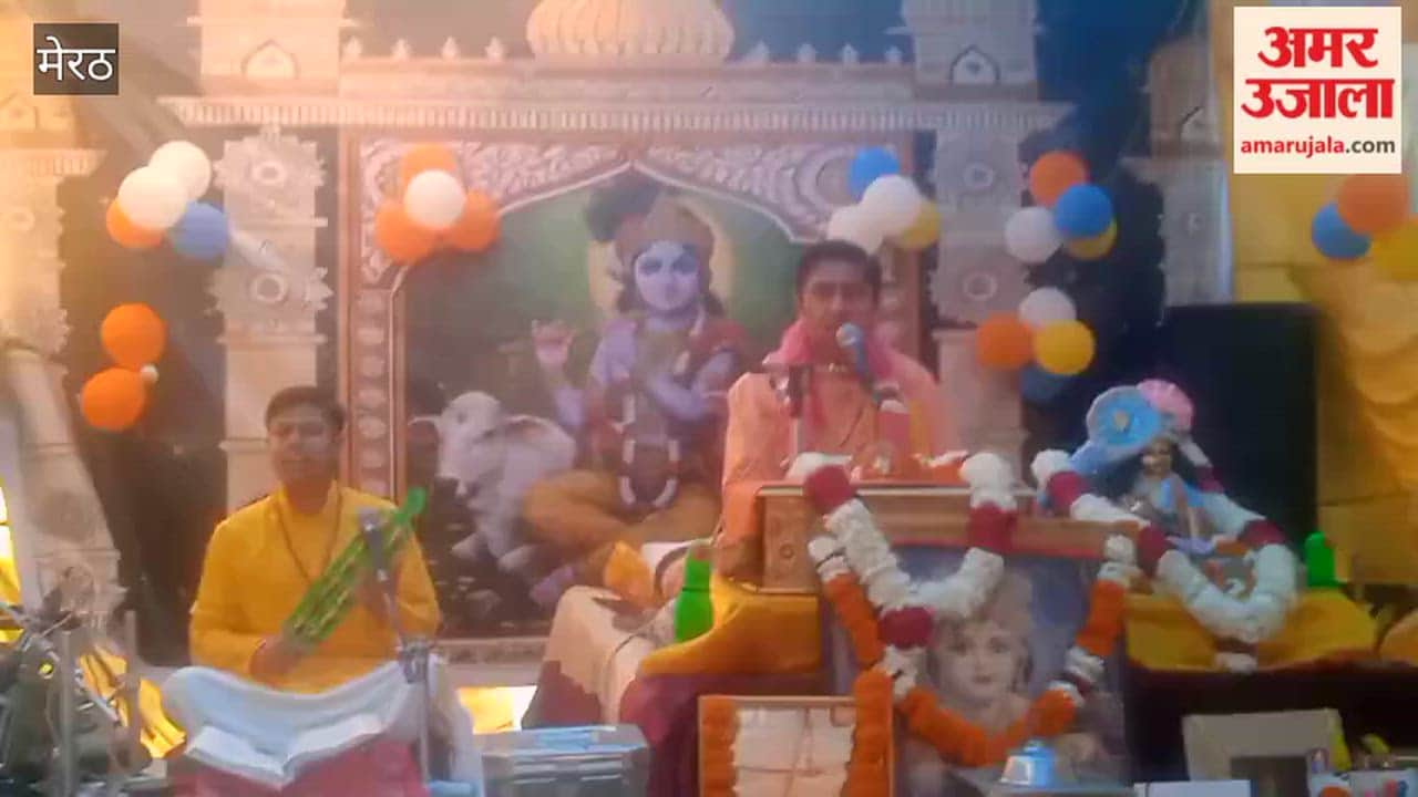 Meerut: Devotees Mesmerised on Fifth Day of Bhagwat Katha