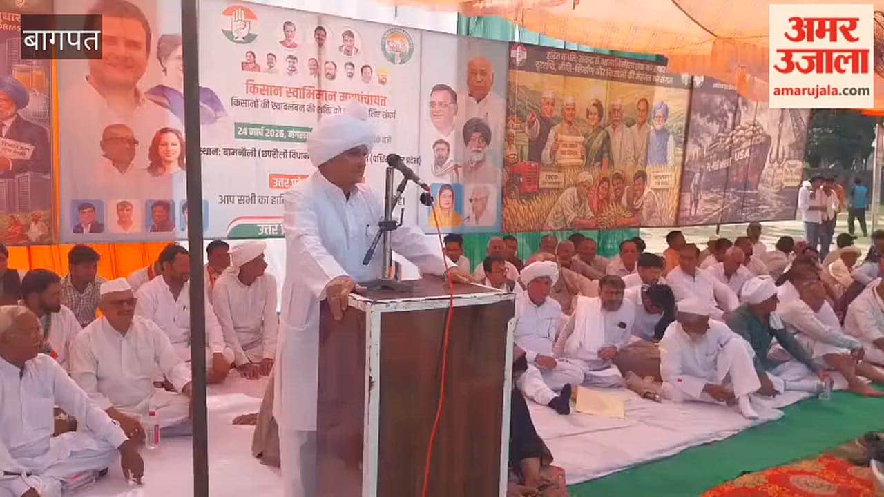 Binauli: Farmers Gather at Kisan Swabhiman Mahapanchayat, Express Anger Against Government