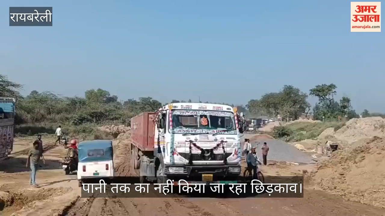 VIDEO: जान जोखिम में डालकर निर्माणाधीन पुल के पास से गुजर रहे लोग, धूल उड़ने से लोग बेहाल