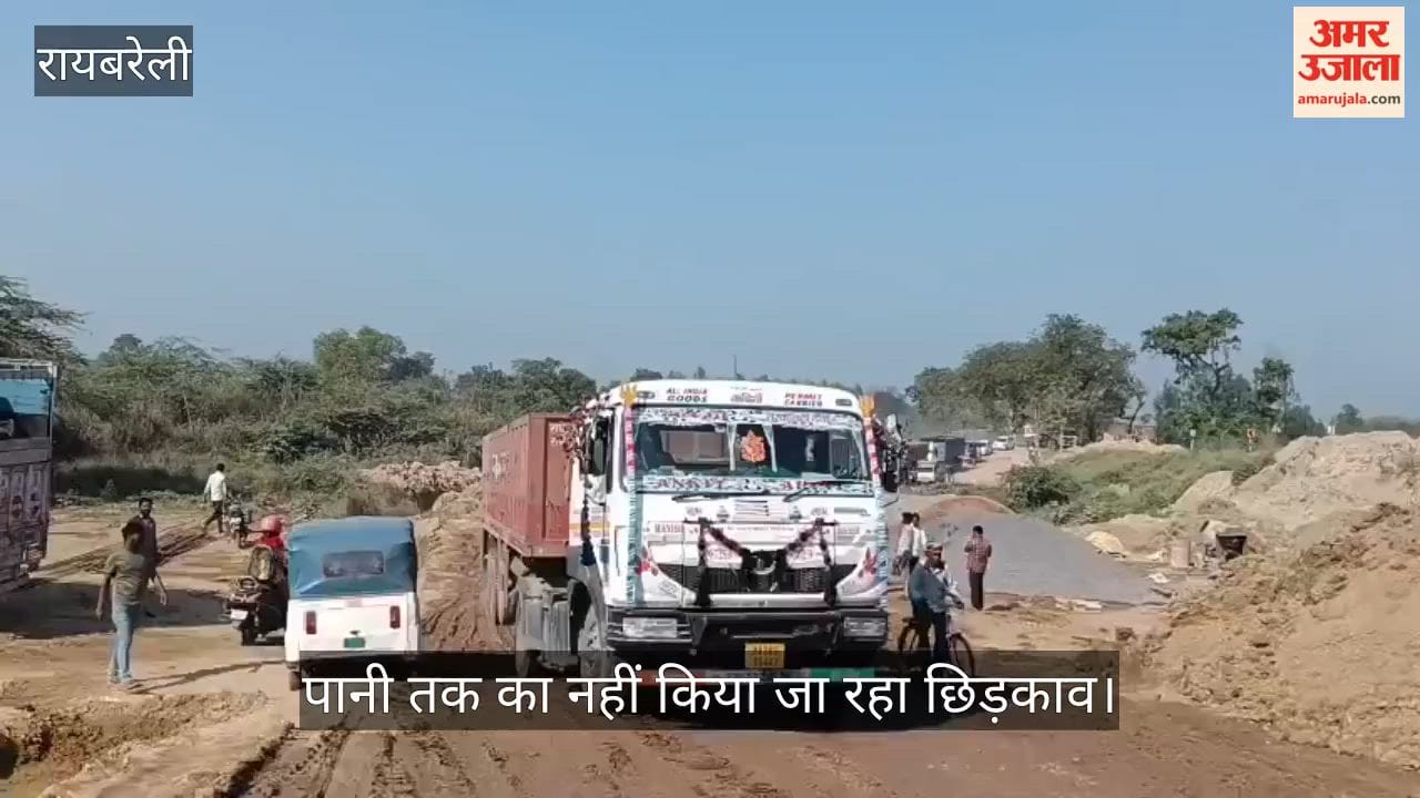 VIDEO: जान जोखिम में डालकर निर्माणाधीन पुल के पास से गुजर रहे लोग, धूल उड़ने से लोग बेहाल