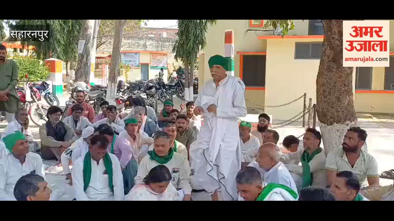 Saharanpur: Farmers Submit 11-Point Memorandum, Demand Resolution of Issues