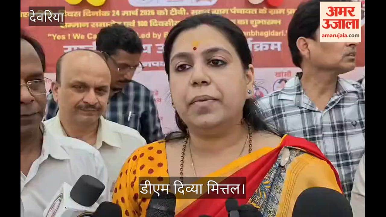 192 Gram Panchayats declared TB free, village heads honored